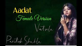 aadat karaoke vatsala | female version | ninja | Paritosh Shukla