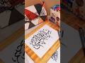 Bismillah Arabic Calligraphy #shorts #yt  #art #shortsfeed #shortvideo #calligraphy #artist #shorts