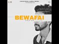 bewafai