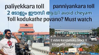 How to avoid Paiiyekkara and panniyankara toll plaza | easy way just 2 kml coverup| escape tollplaza