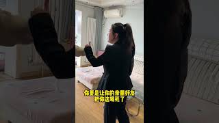 哥哥去世 小姑子霸占嫂子房子 欠钱不还 波屁耍赖 宫老师正义出击现场解决 看看究竟有没有王法能治她#老赖 #欠钱不还 #律师事务所 #法律咨询 #起诉