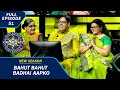 KBC S15 | Ep. 51 | इन Contestant का Luck लेकर आया इनको KBC के मंच तक