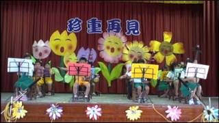 大秀國小2008年06月17日畢業生暨社團才藝發表-04