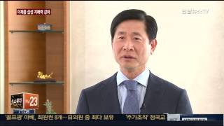 제일모직-삼성물산 합병…이재용 지배력 강화