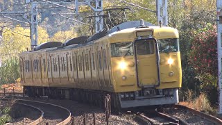 【4K】JR山陽本線　普通列車113系電車　ｵｶB-09編成