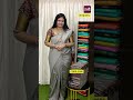 premium kanchi borderless soft silk sarees @ 999 $ booking 9443143352 www.dsrsarees.com