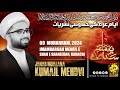 🔴 Live | Majlis e Aza | 9th Muharram 1446/2024 | Maulana Kumail Mehdavi | MSK  |  On Hyder TV