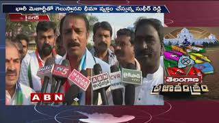 Congress Leader Sudheer Reddy Speed Up Election Campaign In LB Nagar | ABN Telugu