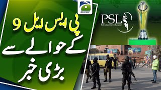 Pakistan Super League 9 - Security High Alert | Geo Super