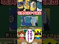 【1分ガンダム講義395】富野由悠季流 おもちゃを活かした演出 shorts