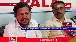 പ്രശസ്ത മൃദംഗവിദ്വാന്‍ തലനാട് മനുവിന്റെ ഷഷ്ഠ്യബ്ദപൂര്‍ത്തി ആഘോഷം -മനുനാദം@60 - 22-ാം തീയതി ഞായറാഴ്ച