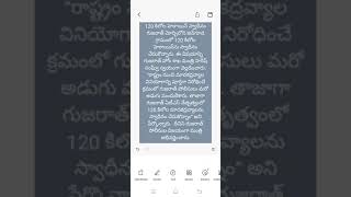 120 కిలోల హెరాయిన్ స్వాధీనం