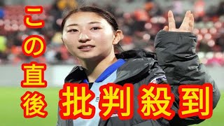 サイン入りレター「売らないで」…ファン憤慨「酷い！」　プロサッカー選手が悲しみ吐露＆懇願