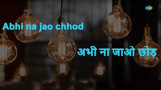 Abhi Na Jao | Karaoke Song with Lyrics | Hum Dono | Asha Bhosle, Mohammed Rafi