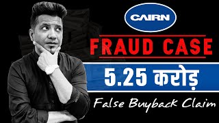 Cairn India Frauds SEBI In Buyback Offer | Penalty of ₹5.25 Crore