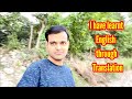 Hindi to English Translation//Learn English through Translation//English Speaking Practice