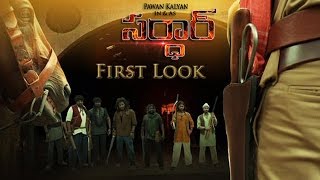 Sardaar Movie First Look teaser - Pawan Kalyan  Devi Sri Prasad, Bobby - Sardar