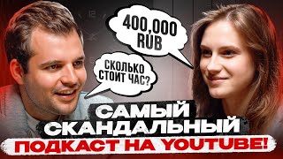 «8,000 партнеров бывает!» — откровения эскортницы для списка Forbes. Как устроен VIP эскорт изнутри?