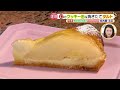 【新作】老舗カフェのシェフが作る　果肉ゴロゴロ「ガトーショコラ」【アップ！特集】