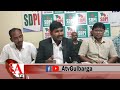 sdpi gulbarga ke 42 accused ke khilaaf file case gulbarga high court se quash