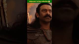 Adipurush 1st Day collection 😱 | Adipurush box office collection #adipurush #prabhas