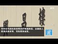 遏阻香港疫情快速蔓延　內地專家提四建議