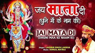 Jai Mata di