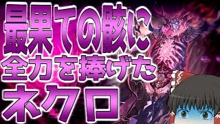 【Shadowverse】気の赴くままにシャドウバースpart43【ゆっくり実況】