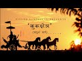 क्षमा शोभती उस भुजंग को कुरुक्षेत्र तृतीय सर्ग ramdharisinghdinkarpoetry veerras dinkarpoems