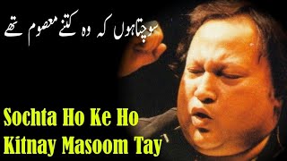 Sochta Ho Ke Who Kitne Masoom Thy | Qawali | Nusrat Fateh Ali Khan | NFAK Qawalies