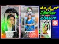 kinemaster trending whatsapp status video editing tutorial in kannada 2022 | @NScreation7