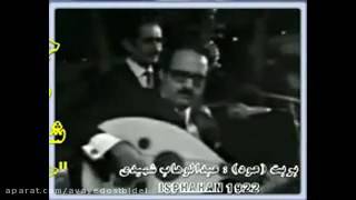 کنسرت سه گاه/ قسمت چهارم و پایانی