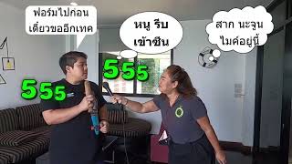 #เก๋าไลท์เฮ้าส์ | บ้านติดหน้าหาด เห็นวิวทะเลชัดเจน ชมพระอาทิตย์ตกได้จากที่นอน #GaoLightHouse [EP.8]