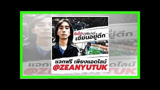 ข่าวด่วน | คล็อปป์ห้ามใครเจ็บ-ป่วยหลังทีมชาติ | thsport.com