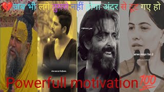 🔥Best Motivation कामयाबी के शिखर तक पहुंचना है तो वीडियो आपकी मदद जरूर करेगा #motivaton #khan #sir