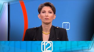 ფორმულა 12:00 საათზე — 8 აგვისტო