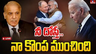 అమెరికా పాక్ రహస్య స్నేహం..మొదటికే మోసం | India Tit for Tat to America | hmtv