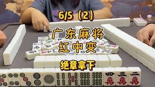 换个新美甲准备美美放假喽～#红中麻将#好运麻将入口