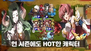 현 시즌에도 핫한 캐릭터 팟시르 베티 | 서밋 아레나 시즌11 7주차 \u0026 Langrisser Apex Arena Hot characters in this season