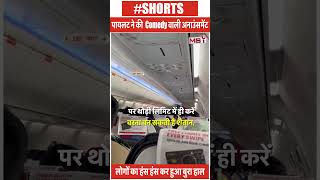 HILARIOUS PLANE PILOT! WATCH UNTIL THE END