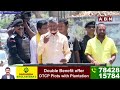 జగన్.. ఈ జనాన్ని చూసి భయపడటం ఖాయం chandrababu naidu sensational comments on cm jagan