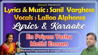 Lyrics \u0026 Karaoke Video | En Priyan Yeshu Mathi Ennum | Sanil Varghese | Lalloo Alphonse