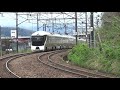 上越線 e001系 トランスイート四季島　小出→八色にて　 japanese trains e001series train suite shikishima