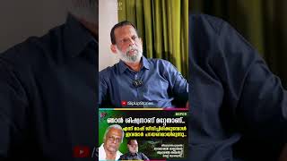 ഞാൻ ഉള്ള സമയത്ത് മാഷ് തന്നെയാണ് ഓർക്കസ്ട്രഷൻ ചെയ്തിരുന്നത് | Sreekumar | G Devarajan #Trending