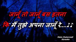 Dil Vil Pyaar Vyaar Main Kya Janu Re _Karaoke_With Scrolling Lyrics  (For Anju Sawhney jee)