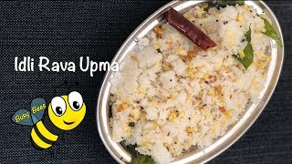 Idli Rava Upma in Instant Pot || Rava Upma || Recipe # 103