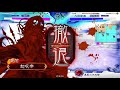 【三国志大戦】6枚皇甫嵩【華佗 u0026曹操】vs 麒槍の共振