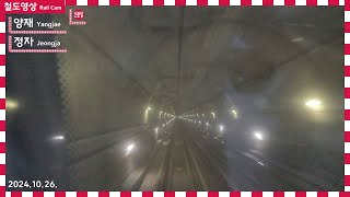 Rail Cam 4K | 신분당선 양재역 → 정자역 전방 주행영상 원본