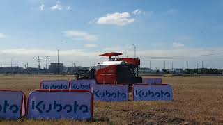 Kubota DC-93 PH