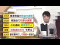 【新型コロナ】静岡県内 4日連続新規感染者ゼロ 14カ月ぶり